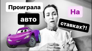 ОТЫГРАТьСЯ на СТАВКАХ на СПОРТ!?  РЕАЛЬНО? ЛУДОМАНЫ в действии!