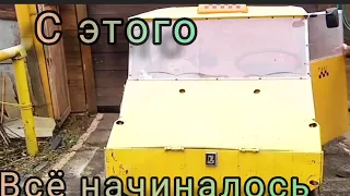 Начальная стадия Таксишки!