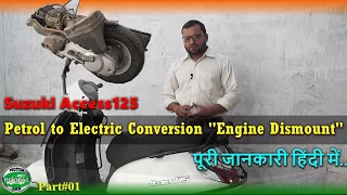 Suzuki Access125 Petrol to Electric Conversion Part#01 II Engine Dismantle