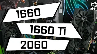 Разница в играх между видеокартами 1660, 1660 Ti и 2060