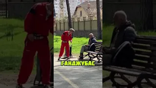 ПранкПикапTik-Tok: ТРИ ПОЛОСКИ АДИДАС