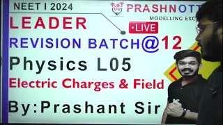 Electrostatic Revision l L05 l NEET l PHYSICS l PRASHANT SIR l LEADER BATCH