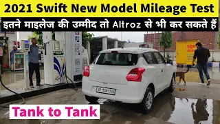 Maruti Swift Mileage Test Petrol 2021 Review