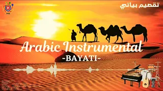ARABIAN MUSIC INSTRUMENTAL | Taqseem Bayati | تقسيم بياتي