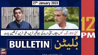 ARY News | Bulletin | 12 PM | 27th January 2023