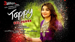 Tappy | Gul Panra New Song | Pashto New Song | Gul Panra OFFICIAL New Tappy 2021