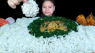 ASMR EATING FISH JUTE LEAF CURRY WITH  LOTS OF IDIYAPPAM & SPICY FISH CURRY | FISH EATING | MUKBANG