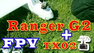 Добработки Ranger G2 и FPV полет