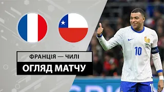 France — Chile | The game turned out to be effective | Highlights | Football | Friendly match