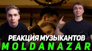 Реакция музыкантов на Moldanazar - Өзің ғана