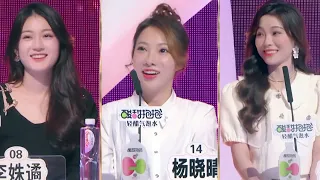 非诚勿扰 Part3 小伙成功牵手心动女生，郎才女貌很是般配 20221008