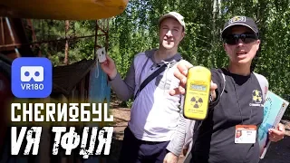 [VR180] Chernobyl - Virtual Reality Tour