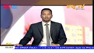 Tigrinya Evening News for February 5, 2020 - ERi-TV, Eritrea