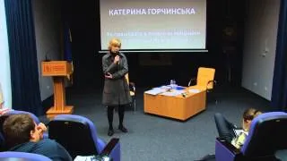 Катерина Горчинська :: Як працювати в Україні за західними стандартами журналістики ч.2