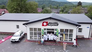 Хвилинка з Тячевом (травень 2020 року Новозбудована амбулаторія в  місті Тячів)