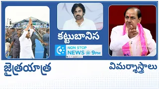 Non-Stop News @9PM | National News | AP News | Telangana News | 24-04-2024 | @SakshiTV