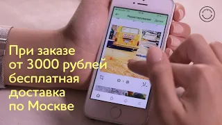 Mimigram | Как оформить квадратные фото