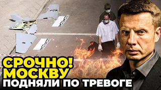 🔥ДРОНИ рознесли БАЗУ під Москвою, Пригожин ЗАГОВОРИВ,ПОЧАВСЯ ШТУРМ Кримського мосту @AlexGoncharenko