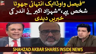 "Faisal Vawda Ek Intehai Jhoota Shakhs Hai," Shahzad Akbar shares inside news