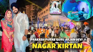 Nagar Kirtan 😍 | Shri Guru Arjan Dev Ji | Ulhasnagar - 2