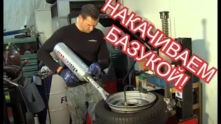 Автоматический бустер BEAD BAZOOKA