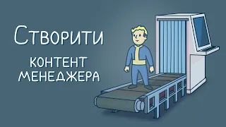 Кто такой контент-менеджер и как им стать?