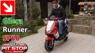 Gilera Runner SP50. Моё мнение