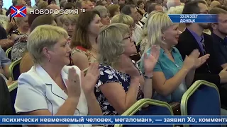 Новости на "Новороссия ТВ". Итоги недели. 24 сентября 2017 года