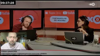 Россияне, что вы творите? Цимбалюк вернулся на "Эхо Москвы"