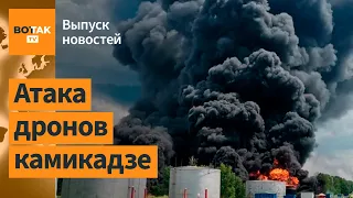 ❗ Масштабный пожар в Белгородской обл. Рассекречен план РФ по окружению Харькова / Выпуск новостей