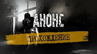 Ужасы гражданской войны в This War of Mine ● Анонс