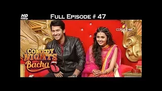 Comedy Nights Bachao - Shikhar Dhawan - 14th August 2016 - कॉमेडी नाइट्स बचाओ - Full Episode