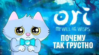 Ori and the WIll of the Wisps ОБЗОР