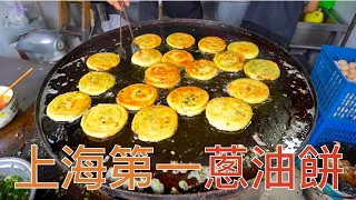 上海排名第一的蔥油餅，7元一個一天能賣600個，某點評才3.9/5，我會踩雷嗎？魔都最大的肉夾饃, 一個17元能堆多高？