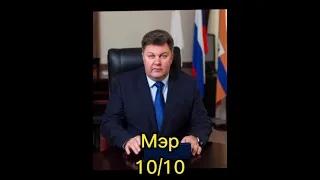 Оцениваю город Череповец!