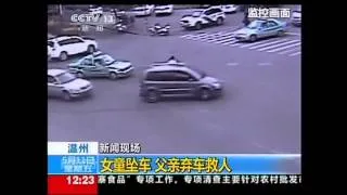 Lucky escape for child falling from moving car