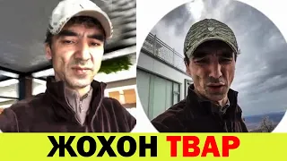 Абдулла Курбонов Жахонгир Отажоновни сукиб ташлади