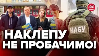 ❗️24 КАНАЛ звернувся до НАБУ! За брехню треба відповідати – АНДРЕЙКО