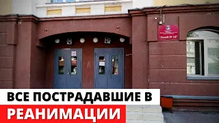 В лицее в яму с КИПЯТКОМ провалились три человека