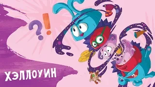 👻 Самые страшные серии! Сборник серий к Хэллоуину 🦇 | Смешарики 2D