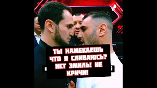 Эмиль Новрузов vs Матевосян напряженние перед боем на Хардкор