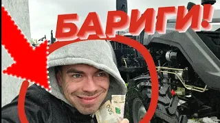 Бариги - Шкуродери накручують ціну +300% Тобеж разоблачение!