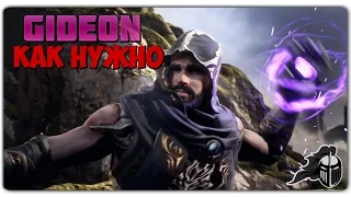 Paragon - КАК НУЖНО - Gideon  (Обзор-гайд)