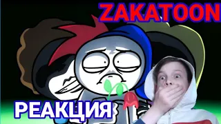 САМОЕ СТРАННОЕ СВИДАНИЕ...(анимация)  | РЕАКЦИЯ НА ZAKATOON | Nick YouTuber