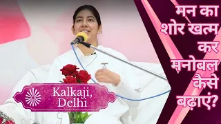 Create Inner Silence, Outer Service - BK Sister Ananya Australia | Brahma Kumaris