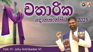 Lenten Retreat 2023 | Week 2 | Talk by Fr. Joby Anthikathan VC | English - Sinhala | DRCColombo