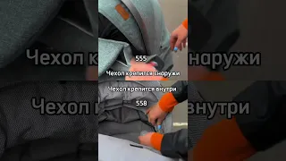 Чем отличаются коляски luxmom 555 и luxmom 558