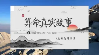 算八字今年运势，生辰八字算命何时怀孕，万年历测八字算命收费