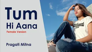 Tum Hi Aana | Female version | Pragati Mitna | Jubin Nautiyal