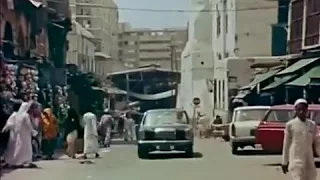 The Jeddah City Tour - 1970 / Jeddah in 70s